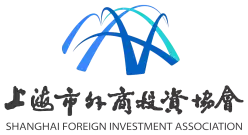 Shanghai Foreign Investment Association logo
